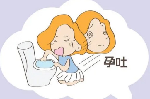 怀孕初期有哪些症状？