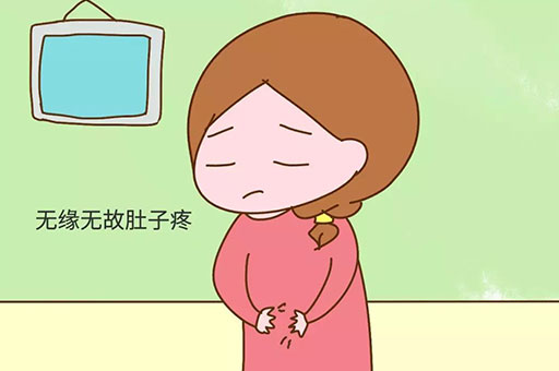 怀孕初期小腹痛正常吗？