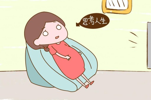 怀孕后身体有哪些变化？