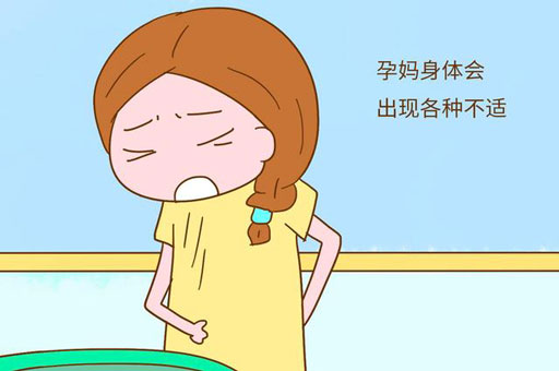 怀孕了还会来“姨妈”吗？