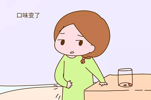 早孕有哪些反应呢？孕早期出现早孕反应怎么办？