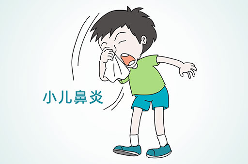 孩子患上过敏性鼻炎怎么办？