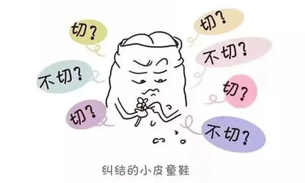 哪些情况需要做手术？