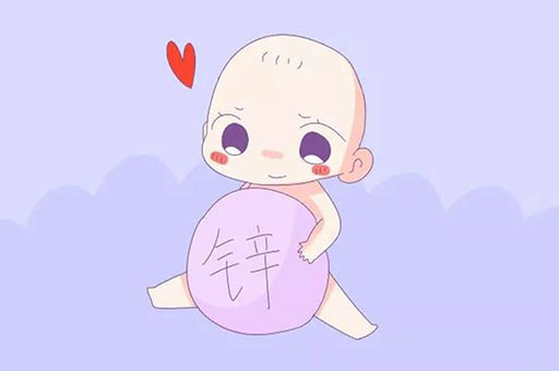 宝宝为什么会缺锌？宝宝缺锌要怎么补？
