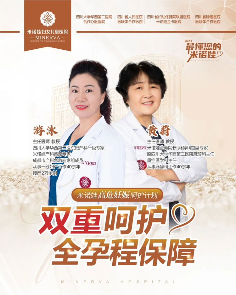 华西游泳,华西医院游泳建卡,华西附二院游泳