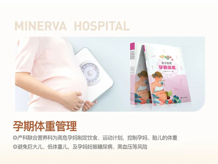 呵护您280天全孕程，