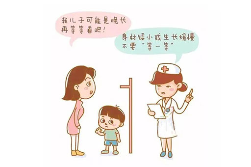 生长发育,孩子长不高,哪里看生长发育