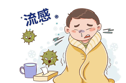 儿童患上流感要注意些什么？