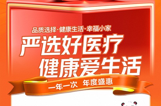 米诺娃 剧透！一年一度，年度盛惠，正式开启！