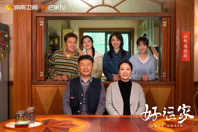芒果《好运家》热播中！带你看片场——米诺娃妇女儿童医院
