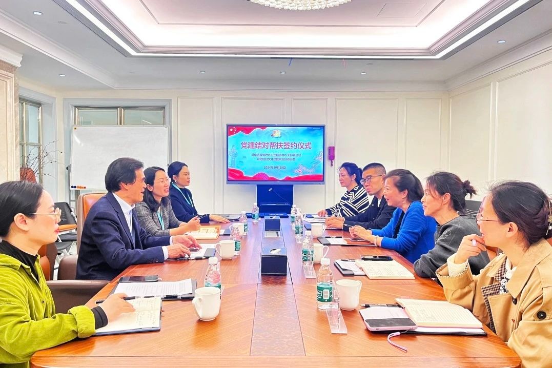中共成都市武侯区簇锦社区卫生服务中心支部委员会与中共米诺娃妇女儿童医院支部委员会签约《党建结对帮扶协议》