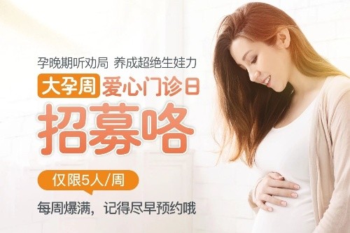 @大孕周妈妈 想转院米诺娃必看！