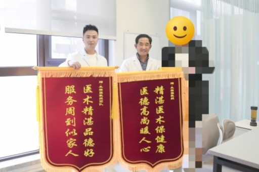 米诺娃 11个小时！成功打赢超高难度甲状腺癌手术攻坚战，朱精强教授团队再获锦旗