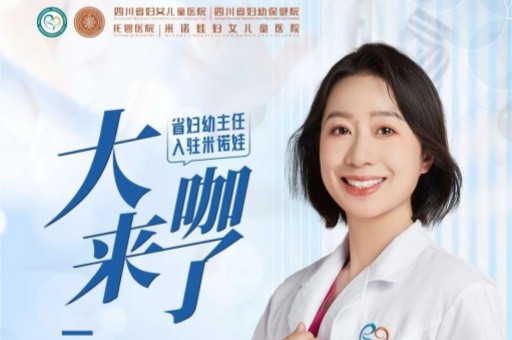 米诺娃 大咖来了 | 让爱与专业点亮孤独症儿童的未来