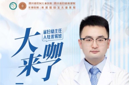 米诺娃 大咖来了 | 妇科专家如何在宫腔镜下终结“宫”斗剧
