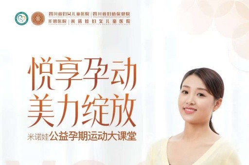 本周六！孕期瑜伽让你魅力健康双丰收！现场还有好礼拿哦