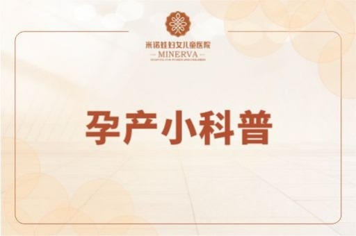 怀孕初期多种不适，准妈妈要如何调理呢？