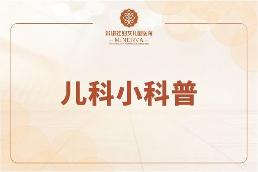 冬季小孩经常感冒要怎么办？