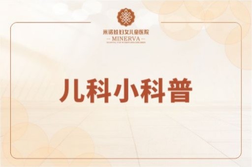 引起儿童咳嗽的原因有哪些？